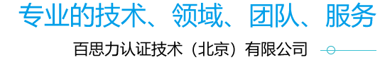 立质量精神对生物安全检测负责