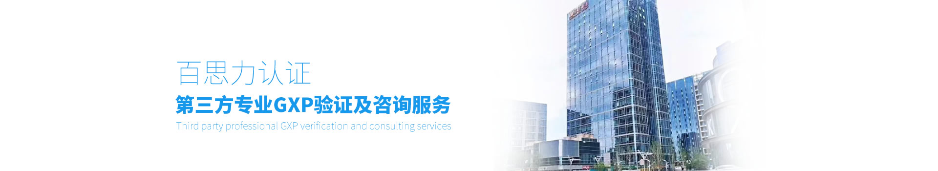 联系我们
