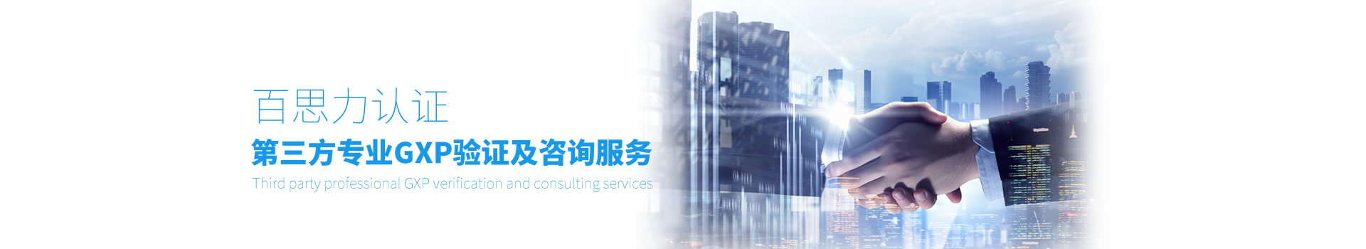 项目案例